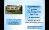 Снимок экрана (1)